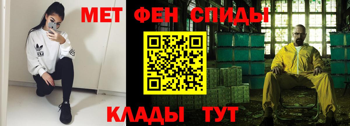 АМФ VHQ Малоярославец