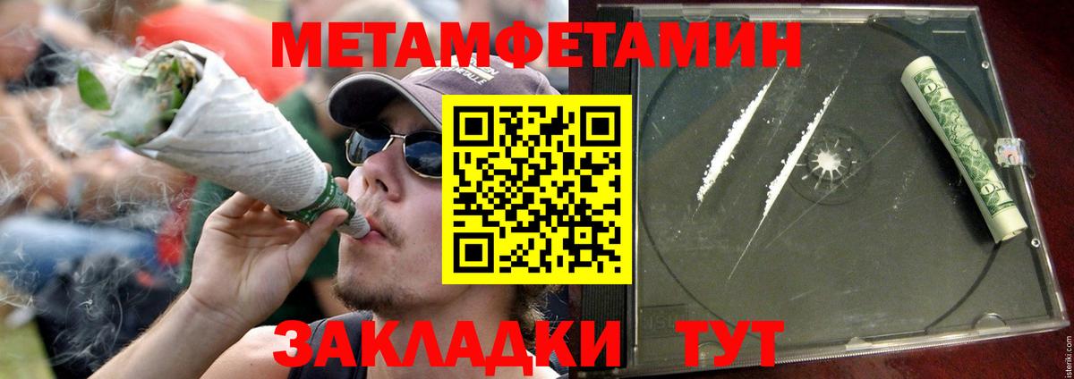 Амфетамин  АМФЕТАМИН Розовый  Вход с VPN  Малоярославец  Amphetamine 