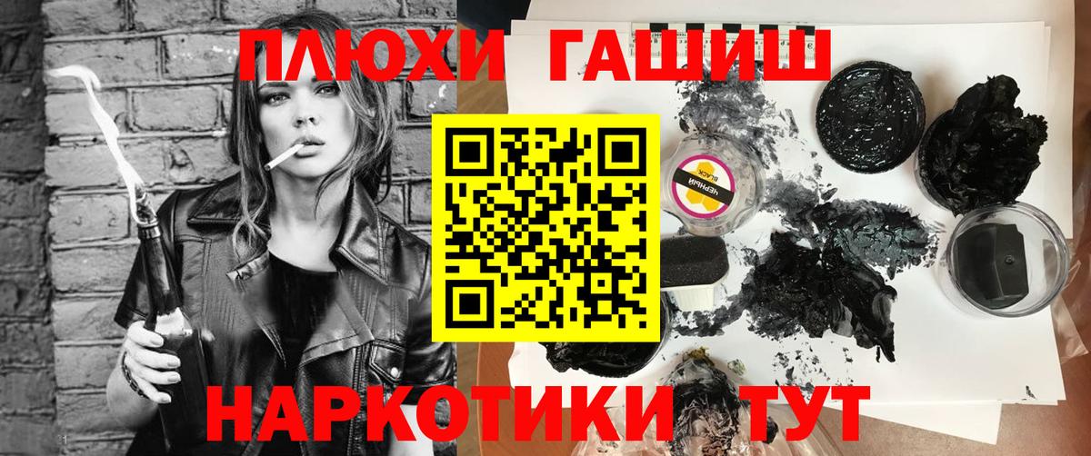 ГАШИШ гарик Малоярославец