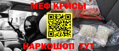 синтетический гашиш Донской