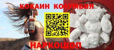 синтетический гашиш Донской
