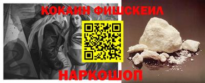синтетический гашиш Донской