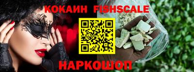 синтетический гашиш Донской