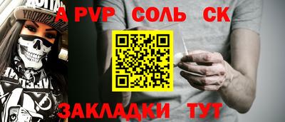 скорость mdpv Дубна