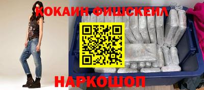 бошки Донецк