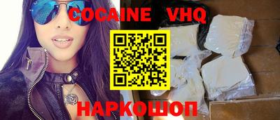 бошки Донецк