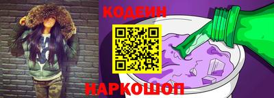 синтетический гашиш Донской