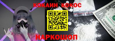 бошки Донецк