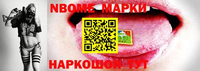 синтетический гашиш Донской