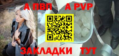синтетический гашиш Донской