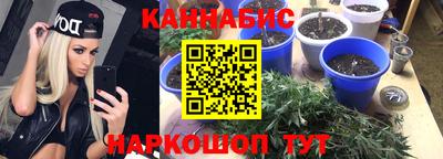 синтетический гашиш Донской