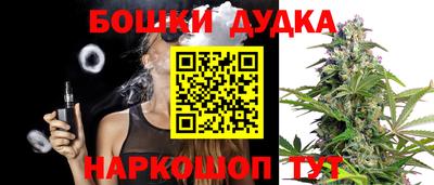 бошки Донецк