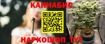 синтетический гашиш Донской