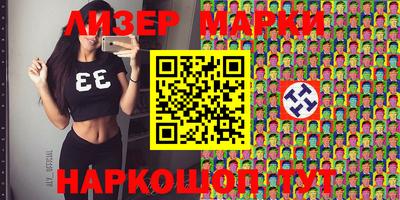 синтетический гашиш Донской
