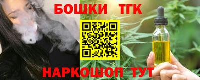 бошки Донецк