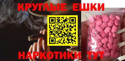 синтетический гашиш Донской