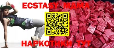 синтетический гашиш Донской
