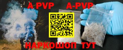 скорость mdpv Дубна
