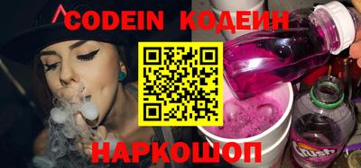 синтетический гашиш Донской