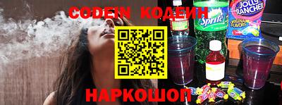 синтетический гашиш Донской