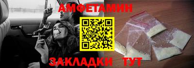 синтетический гашиш Донской
