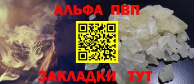 бошки Донецк