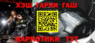 бошки Донецк