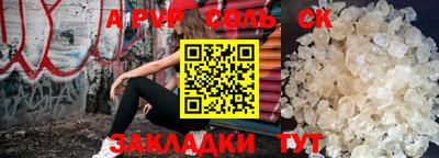 синтетический гашиш Донской