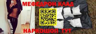 бошки Донецк