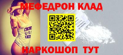 бошки Донецк