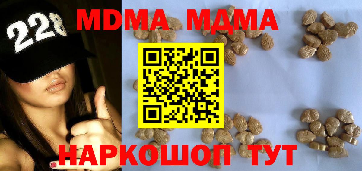 MDMA VHQ Малоярославец