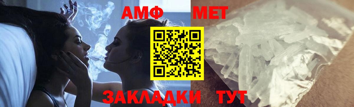 Малоярославец  МЕТАМФЕТАМИН  Вход с VPN  Метамфетамин кристалл 