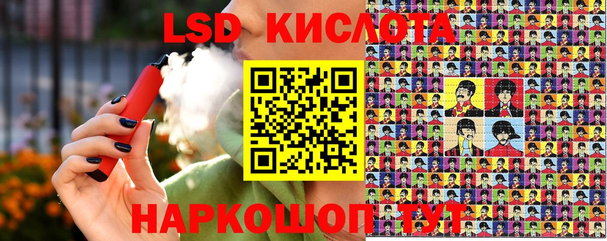Марки 25I-NBOMe 1,8мг  Вход с VPN  Марки N-bome  Малоярославец 