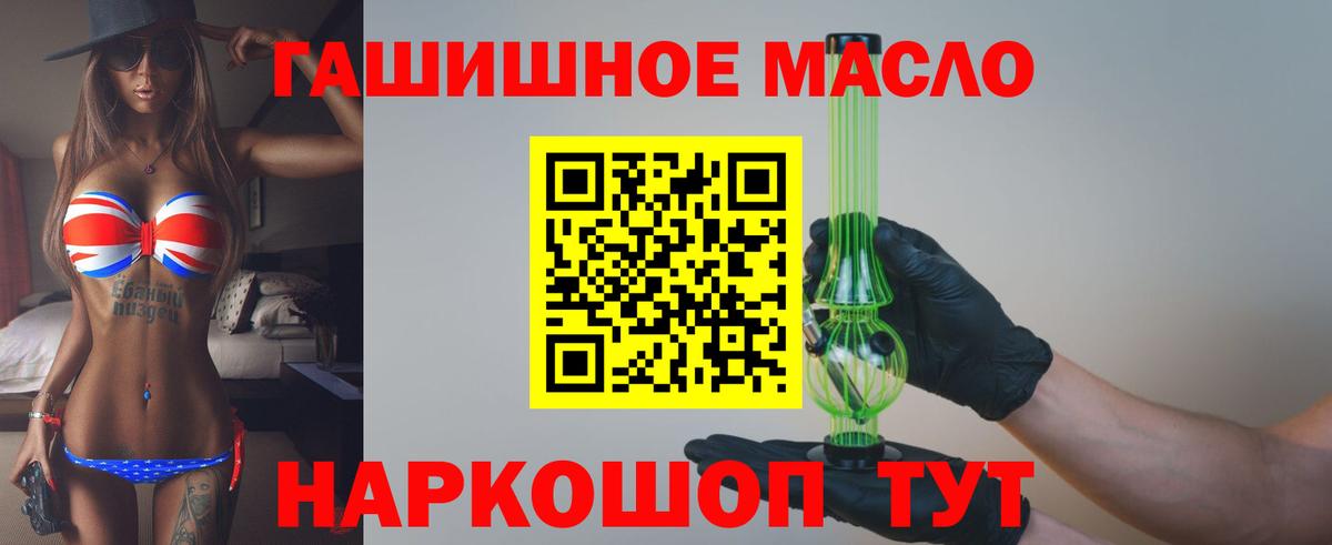 Дистиллят ТГК вейп с тгк Малоярославец