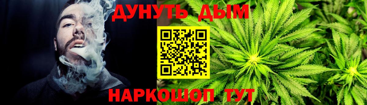Бошки марихуана SATIVA & INDICA Малоярославец